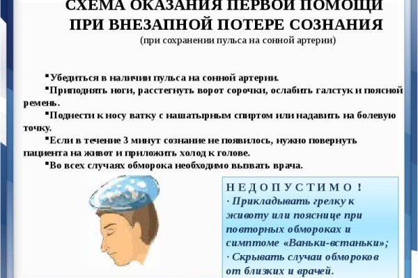 Кракен сайт закладок