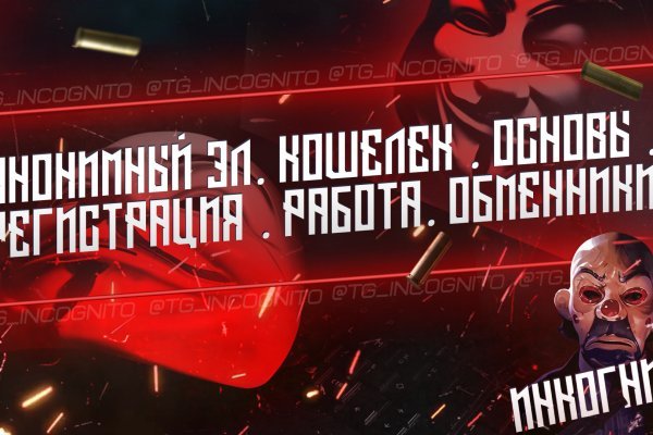 Кракен маркетплейс kr2connect co
