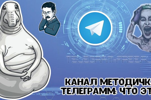 Гидра альтернатива