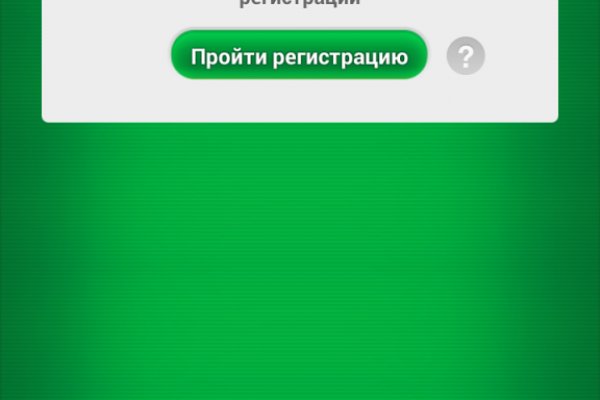 Как пополнять кракен тор