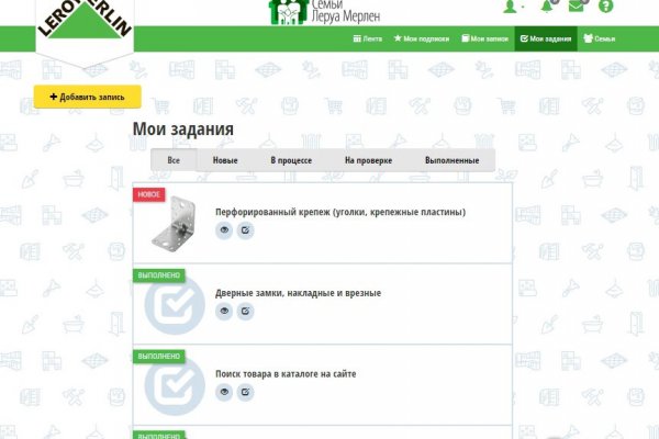 Кракен ссылка gigageek ru