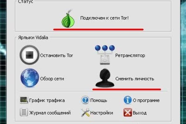 Кракен сайт купить наркотики
