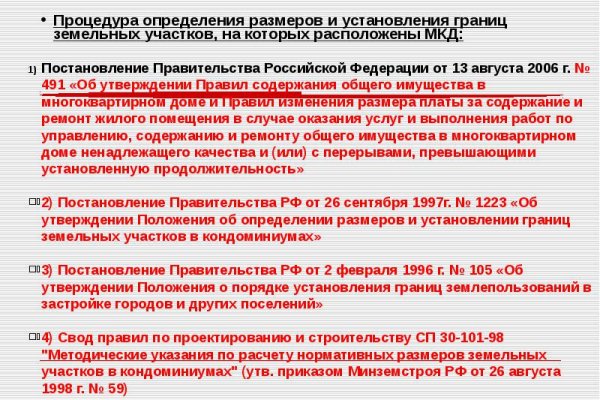 Кракен рабочая ссылка на сайт