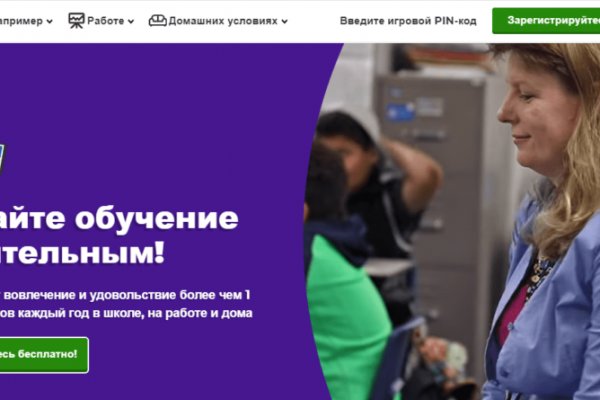Ссылка на кракен площадка