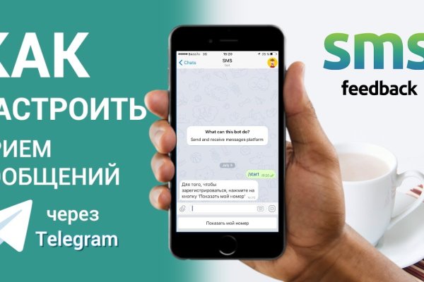 Ссылка на кракен через тор