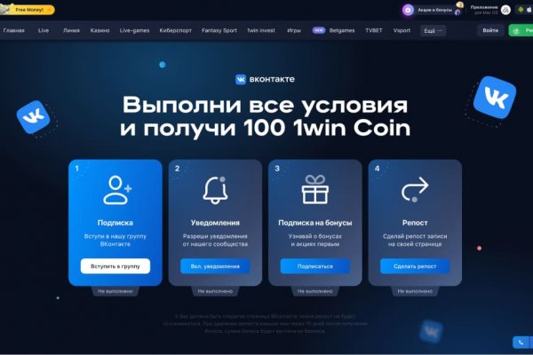 Ссылка кракен через тор