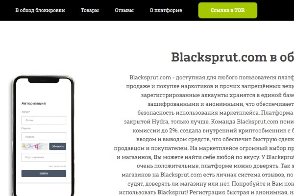 Кракен shop