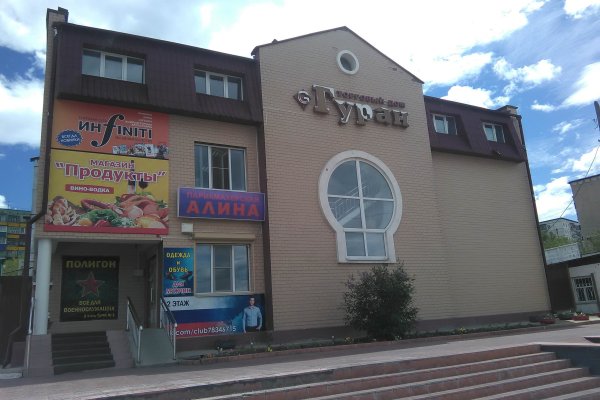 Kraken даркнет рынок