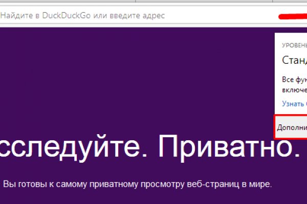 Кракен ссылка что это