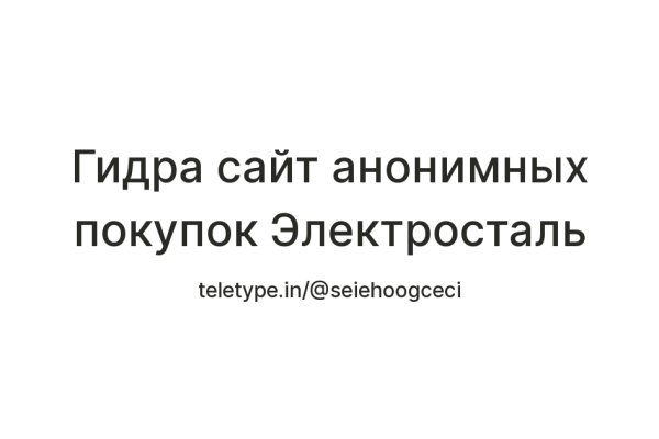 Как войти на кракен