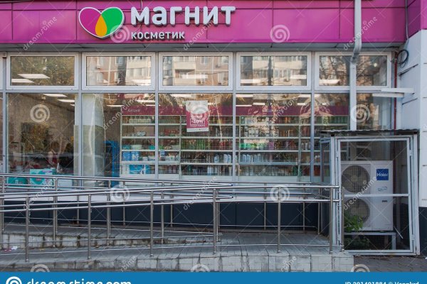 Что с кракеном сегодня сайт