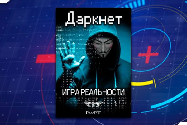 Кракен ссылка зайти