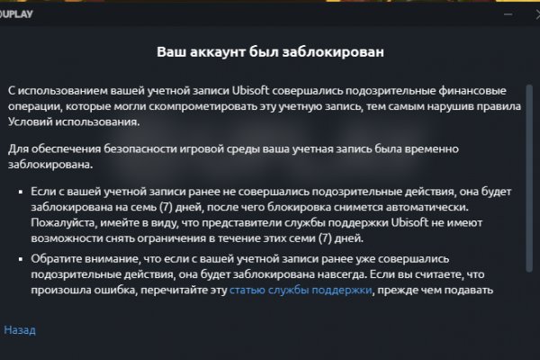 Кракен наркоторговля