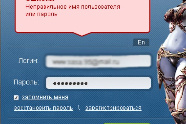 Сайт кракен официальный ссылка onion