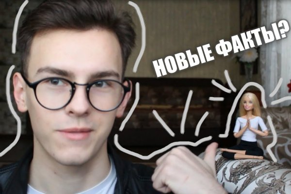 Найти ссылку на кракен