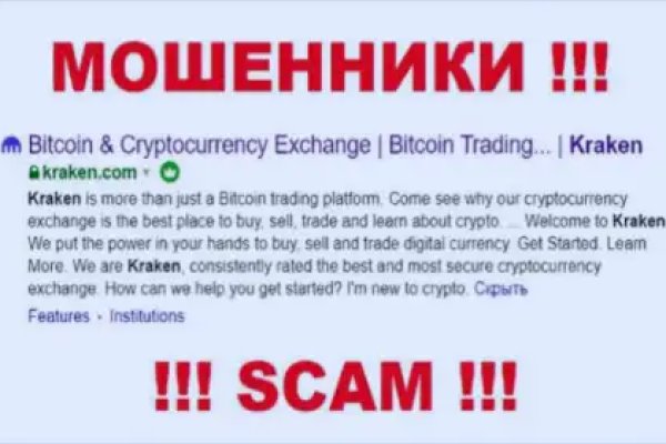 Kraken рабочая ссылка onion