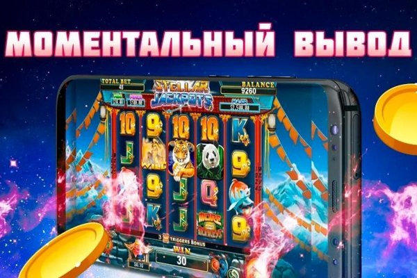 Сайт мега кракен