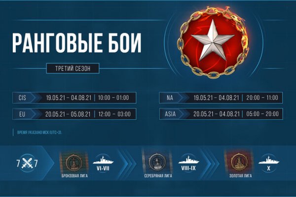 Кракен сайт бошки