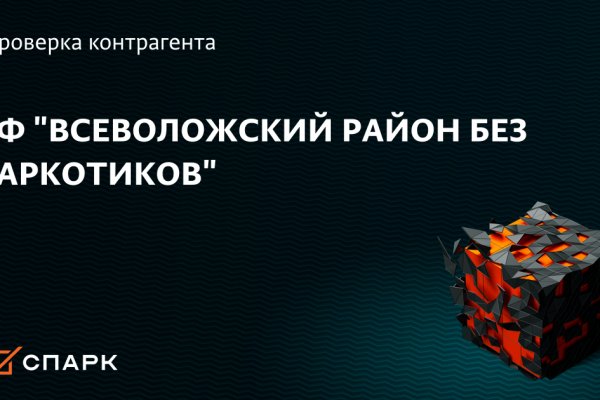 Ссылки на даркнет сайты