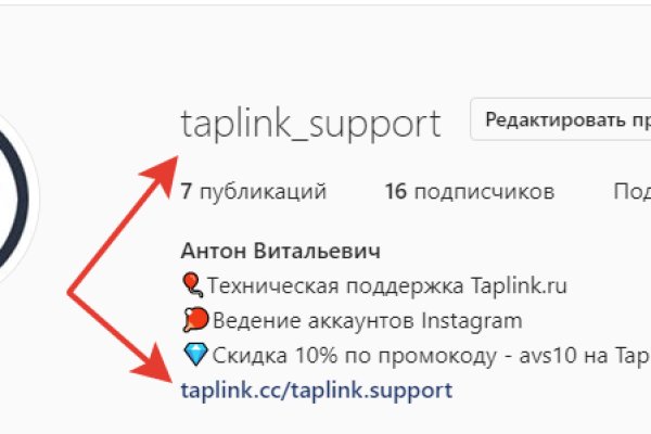 Скачать кракен тор