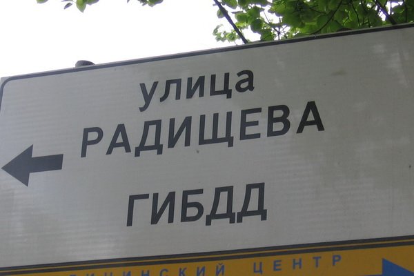 Кракен маркет даркнет слушать