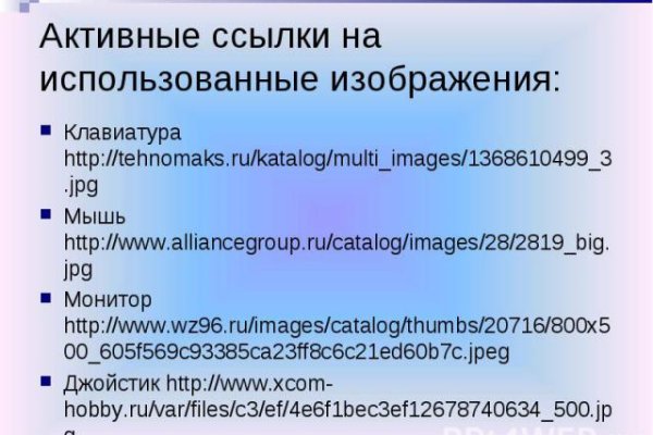 Kraken clear ссылка