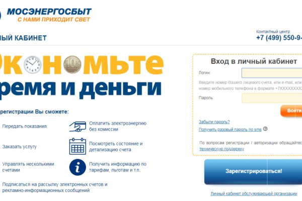 Как войти в кракен через тор