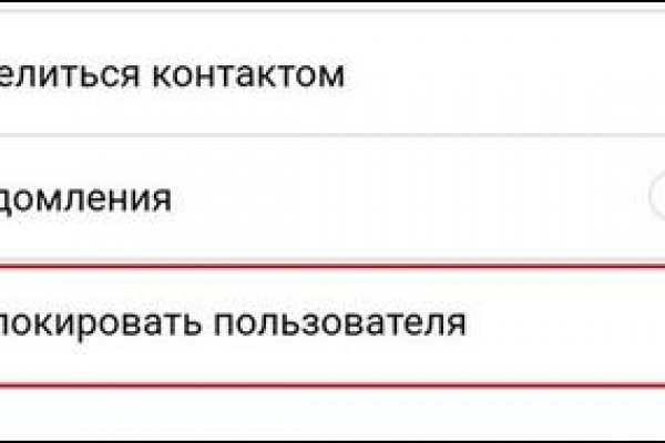 Kraken рабочее зеркало
