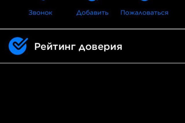 Короткая ссылка на кракен