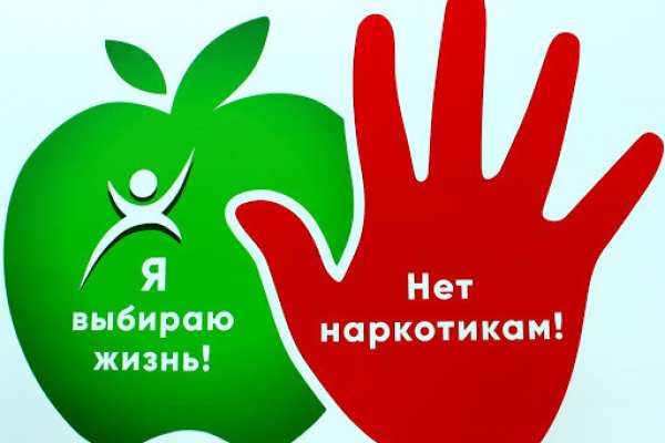 Кракен сайт в тор браузере