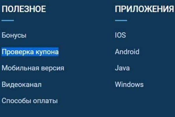Как найти настоящую кракен даркнет ссылку