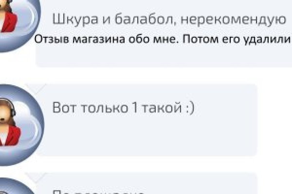 Ссылка на кракен маркет