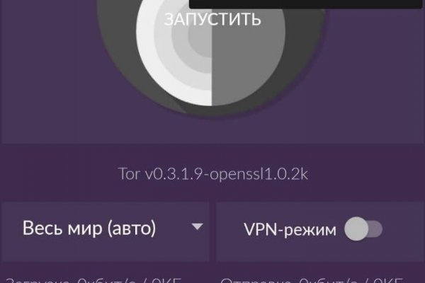 Сайт кракена актуальный