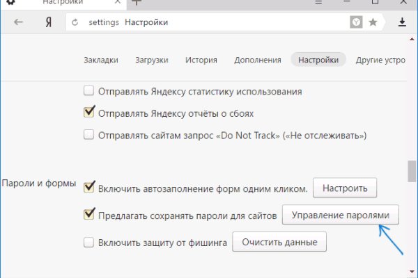 Кракен даркнет отзывы