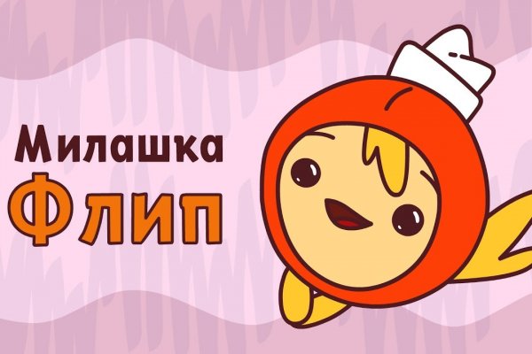 Кракен маркетплейс как зайти