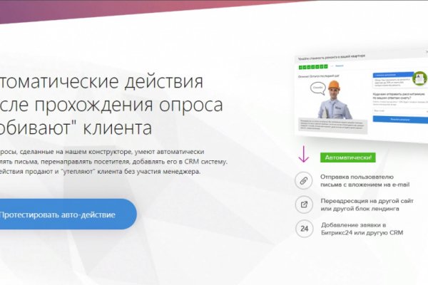 Как вернуть аккаунт на кракене