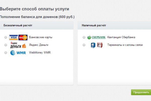 Кракен макет плейс