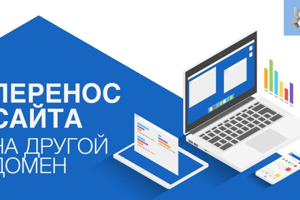 Кракен невозможно зарегистрировать пользователя