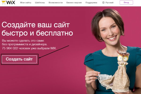 Вход в кракен чтобы купить меф