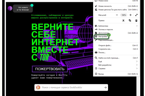 Работающий сайт кракен