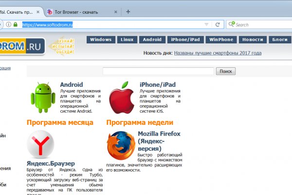 Кракен продажа