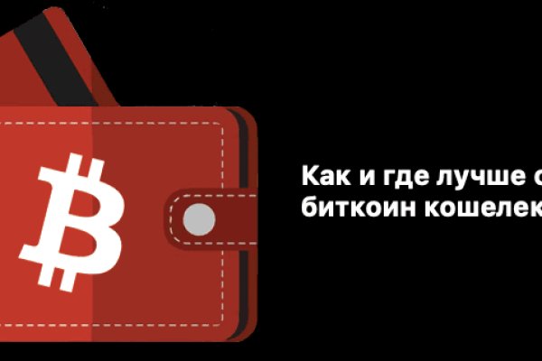 Даркнет ссылка