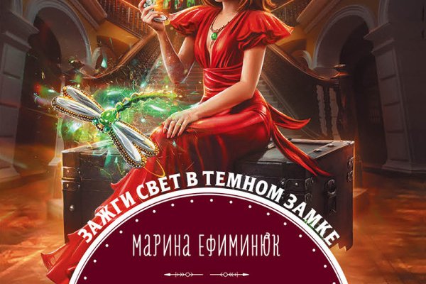Кракен маркетплейс телеграм