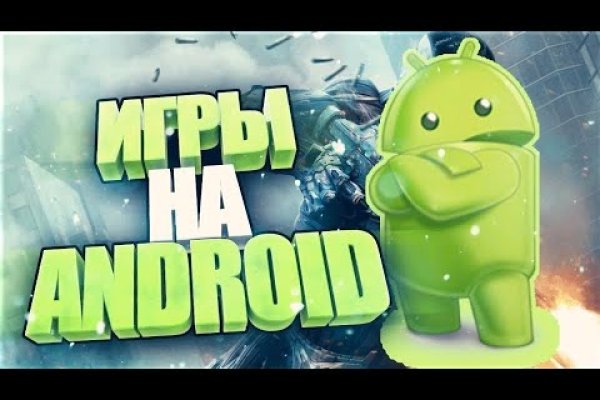 Кракен маркетплейс что продают