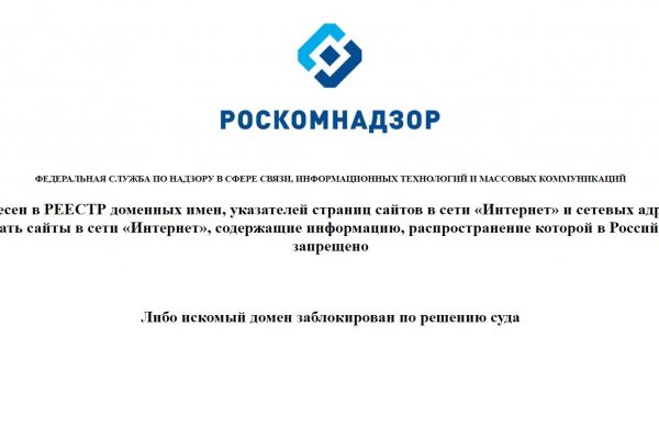 Кракен сайт даркнет