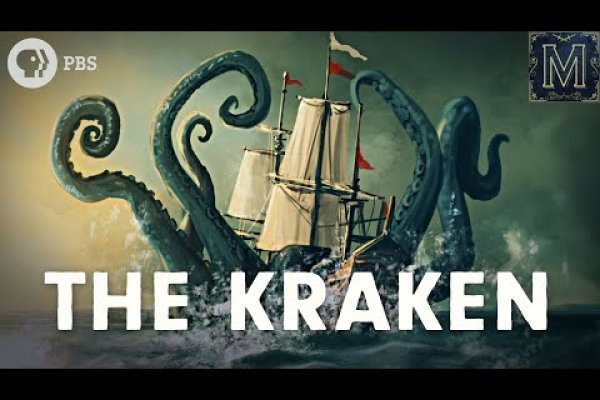 Kraken 5at