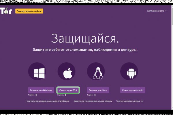 Кракен актуальное зеркало