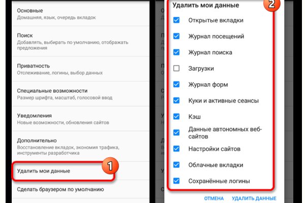 Реальные ссылки кракен