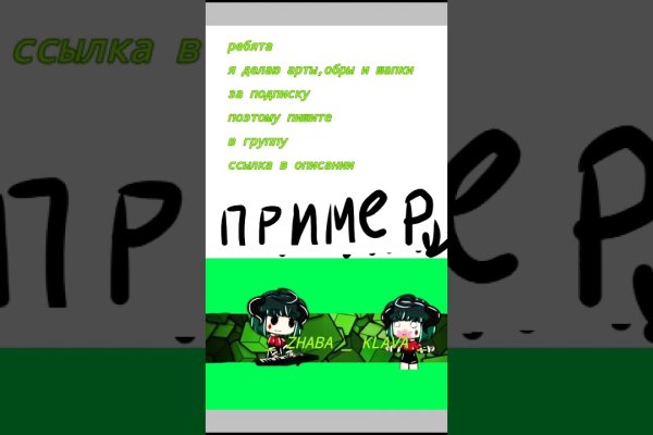 Услуги даркнета